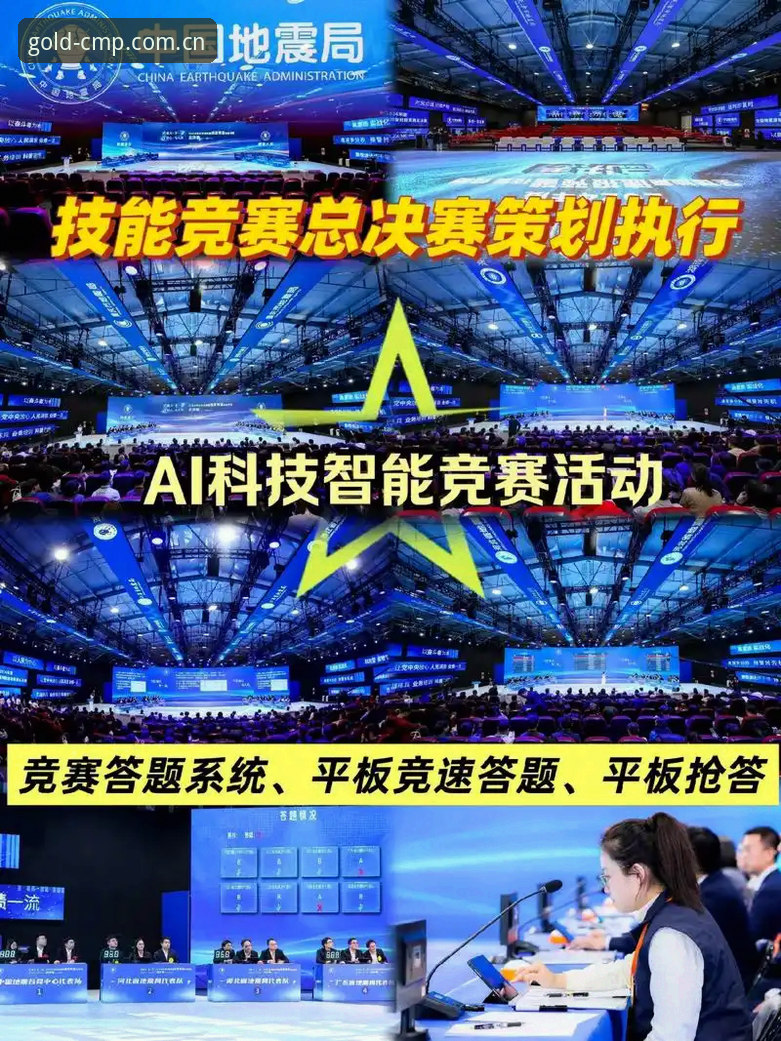 冠军体育平台竞猜实用技巧，CMP冠军竞猜软件高效操作必备知识