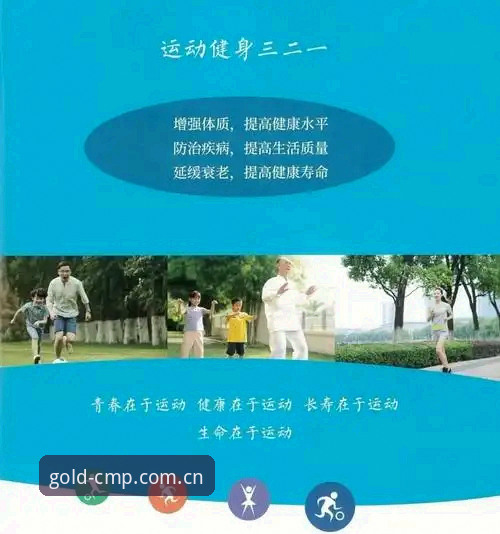 冠军体育平台安全使用完整指南：从下载到体验的每一步详解